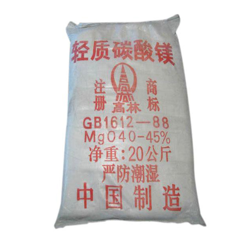 三亚玻璃用碳酸镁技术参数